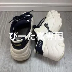 PUMA プーマ スニーカー パルサーウェッジ 厚底　スニーカー 23センチ