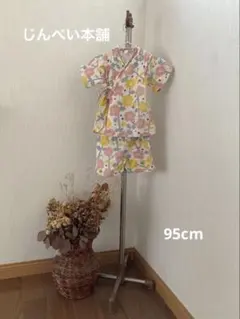 じんべい本舗　花柄コットン甚平　95cm 子供服　ベビー服