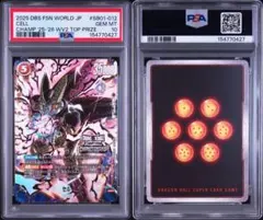 PSA10】 セル チャンピオンシップ TOP2 ドラゴンボール プロモ - メルカリ