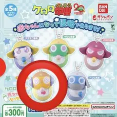 【クルル曹長】ケロロ軍曹 赤ちゃんになって侵略であります！