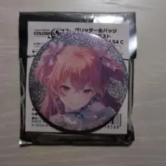 プロセカ グリッター缶バッチ 50A 余花にみとれて 東雲絵名 - メルカリ