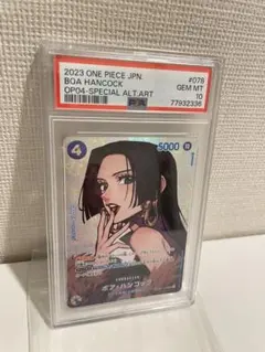 【PSA10】ボア・ハンコック SR SP(スペシャルカード) OP01-078