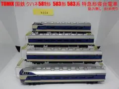 2025年最新】国鉄583系の人気アイテム - メルカリ
