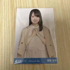 Item thumbnail for item a4b7a201-8bdb-4f6c-b726-00d5f4b58b13