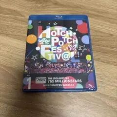 値下げ！【新品未開封】アイマス765 MILLIONSTARS HOTCHPOT THE IDOLM@STER 765 MILLIONSTARS HOTCHPOTCH FESTIV@L!! 2