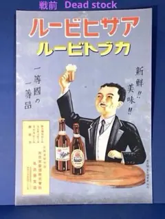 tadashi ホーロー　サイン　プレート　看板　大正時代　戦前　醤油 tadashi 様専用ホーロー サイン プレート 看板 大正時代 戦前