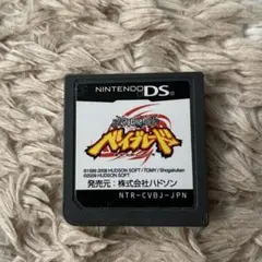 DS ソフトのみ メタルファイト ベイブレード バリュープライス