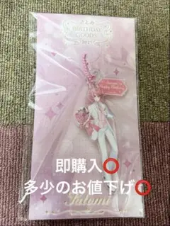 すとぷり さとみくん バースデーグッズ アクキー