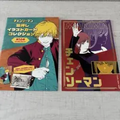 チェンソーマン 箔押しイラストカードコレクション マキマ