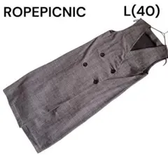 美品！ROPEPICNICブラウンチェック柄ジャンパースカートL(40)サイズ