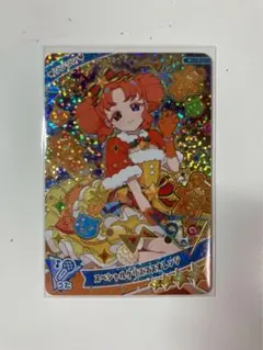 ひみつのアイプリ　スペシャルクリスマスオレンジ　星4第5弾　リンリン