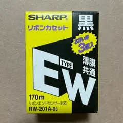 2025年最新】ワープロ用インクリボン ew 黒の人気アイテム - メルカリ