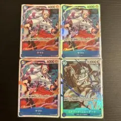 ワンピースカード 受け継がれる意志 SRヤマト3枚＆SRエドワード・ニューゲート
