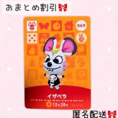 どうぶつの森＋　カード　まとめ売り あつまれどうぶつの森 amiiboカード ライオン5枚セット まとめ