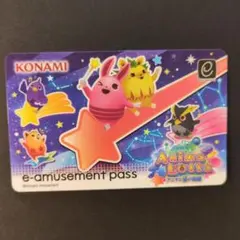 e-amusement pass アニマロッタアニマと星の物語 - メルカリ