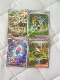 ポケモンカードゲーム まとめ売り 4枚