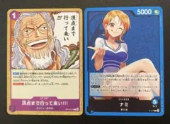 ワンピースカード　ナミ　頂点まで行ってこい‼︎! プロモ　２枚セット