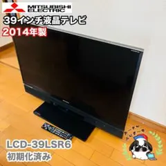 美品 三菱電機 32インチ液晶テレビ LCD-A32BHR9 2018年製 録画 - メルカリ