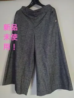 グレー ワイドパンツ Mサイズ