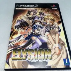 エリュシオン永遠のサンクチュアリニューベストコレクションPlayStation2