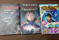 ヴィジランテ 13 ―僕のヒーローアカデミアILLEGALS―14巻　15巻