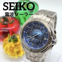【保証書付・美品】セイコー 電波ソーラー メンズ腕時計 チタン フォーマル