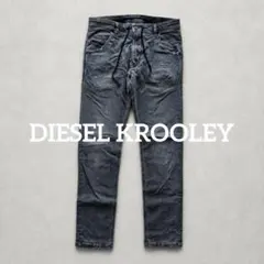 033051● DIESEL KROOLEY-X-T ダメージ加工 デニム 32 033051○ DIESEL KROOLEY-X-T ダメージ加工 デニム 32 - メルカリ