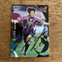 Jカード2001 尹晶煥 【直筆サイン】