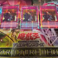 遊戯王 リミコレ ライバルズ プリシク 大量 まとめ セット - メルカリ