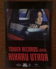 宇多田ヒカル　ステッカー　タワーレコード　タワレコ　TOWER RECORDS