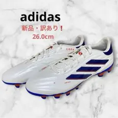 【新品・訳あり】アディダス サッカースパイク 26cm COPA PURE 2
