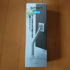 ドアストッパー セーフティグッズ