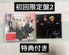 ☆なにわ男子　アルバム　初回盤☆