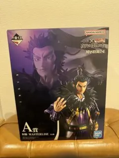 2025年最新】かんき キングダムの人気アイテム - メルカリ