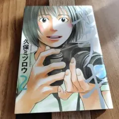 Item thumbnail for item ce023cfd-f450-46cf-b221-5d3c821d1b20