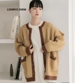 ローリーズファーム　モチモチジャギークルーカーディガン　美品