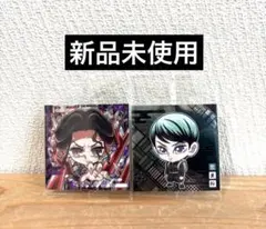 鬼滅の刃 ディフォルメシールウエハース 其ノ十三 愈史郎&珠