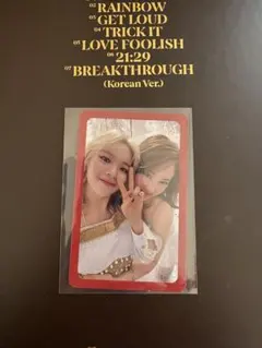 twice【MORE＆MORE】　ユニットトレカ