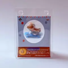 一番くじ リラックマ 10th Anniversary J賞 フィギュア