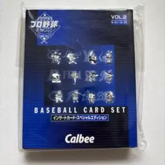 2025年最新】プロ野球チップス インサートカード・スペシャル