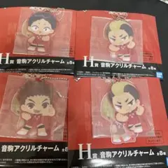 ハイキュー ゴミ捨て場の決戦 一番くじ アクリルチャーム 音駒高校
