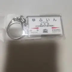 (• ༝ •)✧˖*様 リクエスト 6点 まとめ商品