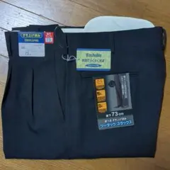 ツータック スラックス