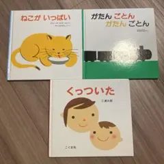 2025年最新】くもん推薦図書の人気アイテム - メルカリ