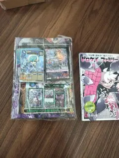 月刊コロコロコミック5月号ふろく デュエルマスターズ 付録セットのサムネイル