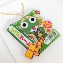 ファミマ限定 ケロロ軍曹 アクリルキーホルダー ケロロ