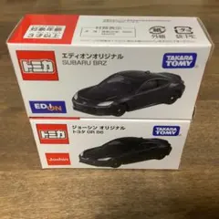 2026年最新】ジョーシントミカの人気アイテム - メルカリ