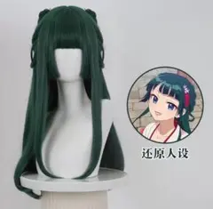 薬屋のひとりごと 猫猫 街歩き お嬢様 コスプレ　ウィッグ　キャラウィッグ