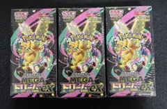 ポケモンカード　メガドリームex 3BOXシュリンク付き