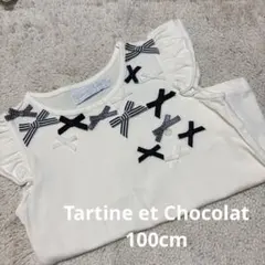 【100cm】Tartine et Chocolatキッズ フリル袖Tシャツのサムネイル